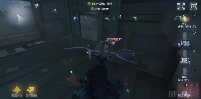 第五人格追击流屠夫有哪些