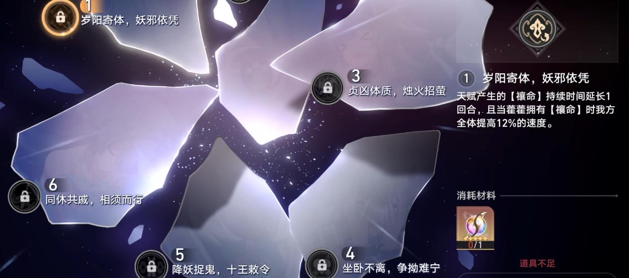 崩坏星穹铁道藿藿专武和一魂哪个重要