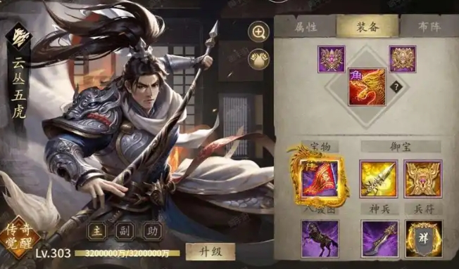 攻城掠地赵云觉醒需要哪些条件