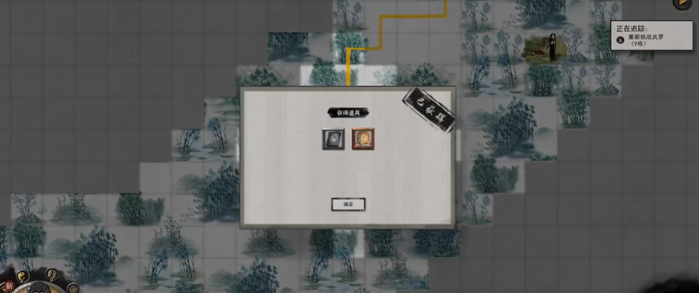 鬼谷八荒隐藏任务怎么触发