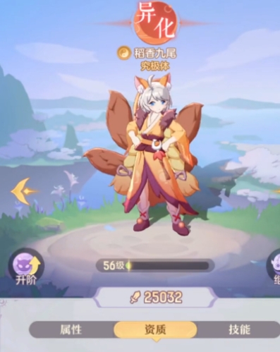 长安幻想弈剑70带什么宝宝好
