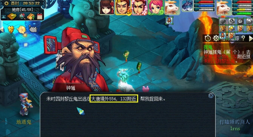 梦幻西游乐器钹有啥用