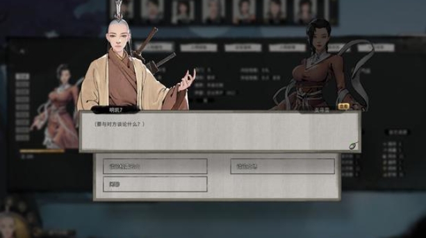 鬼谷八荒前期怎么玩