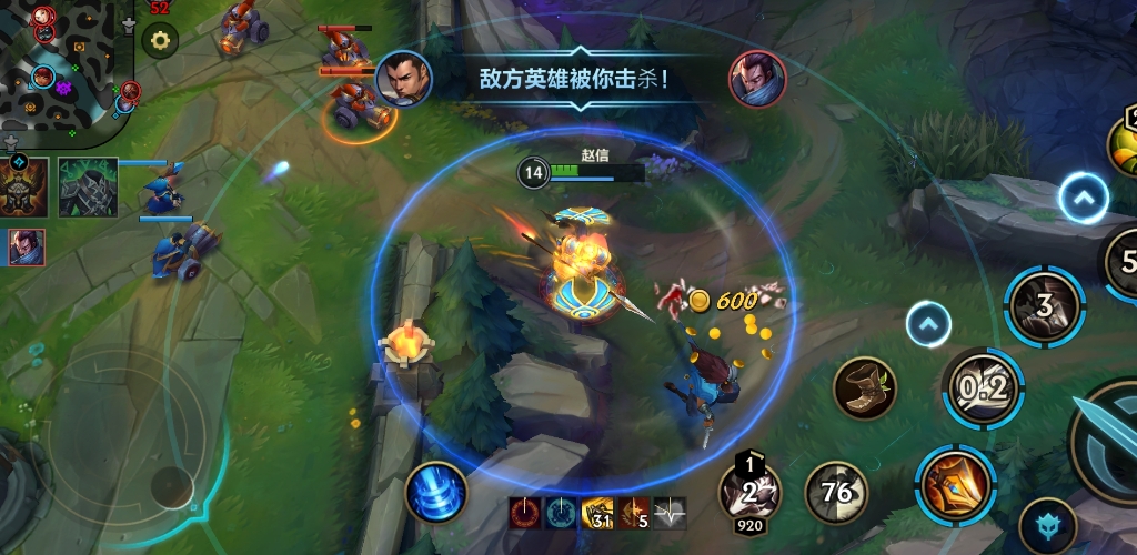 英雄联盟手游赵信升级什么惩戒