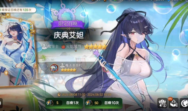 第七史诗伊利欧斯之力哪里刷