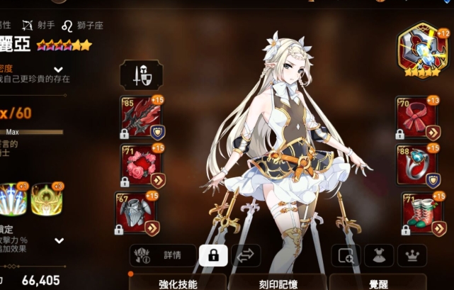 第七史诗伊利欧斯之力哪里刷