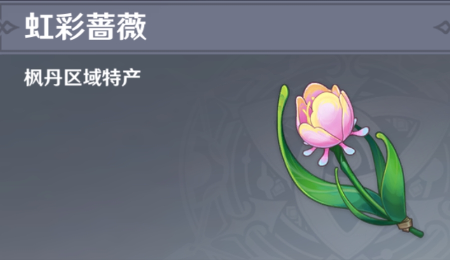 原神仆人天赋突破材料怎么刷