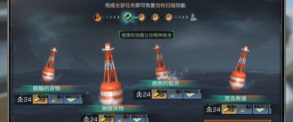 明日之后赚金条的方法有哪些