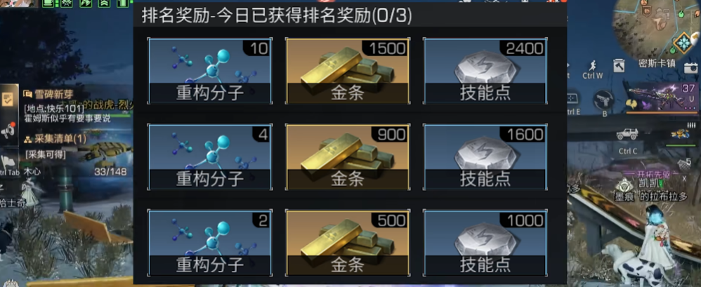 明日之后赚金条的方法有哪些