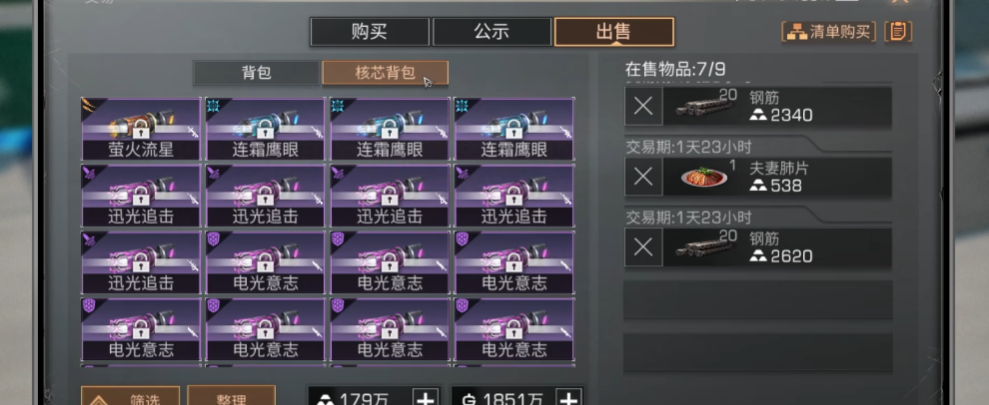 明日之后赚金条的方法有哪些