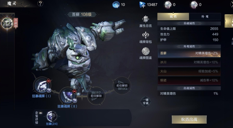 黑暗之潮幽灵鱼是什么