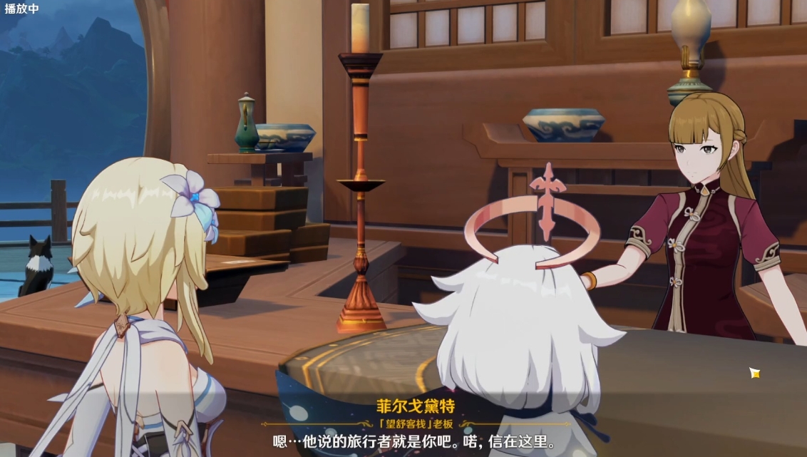 原神腌笃鲜配方怎么获取