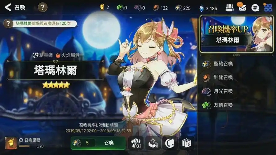 第七史诗pve推荐角色有哪些