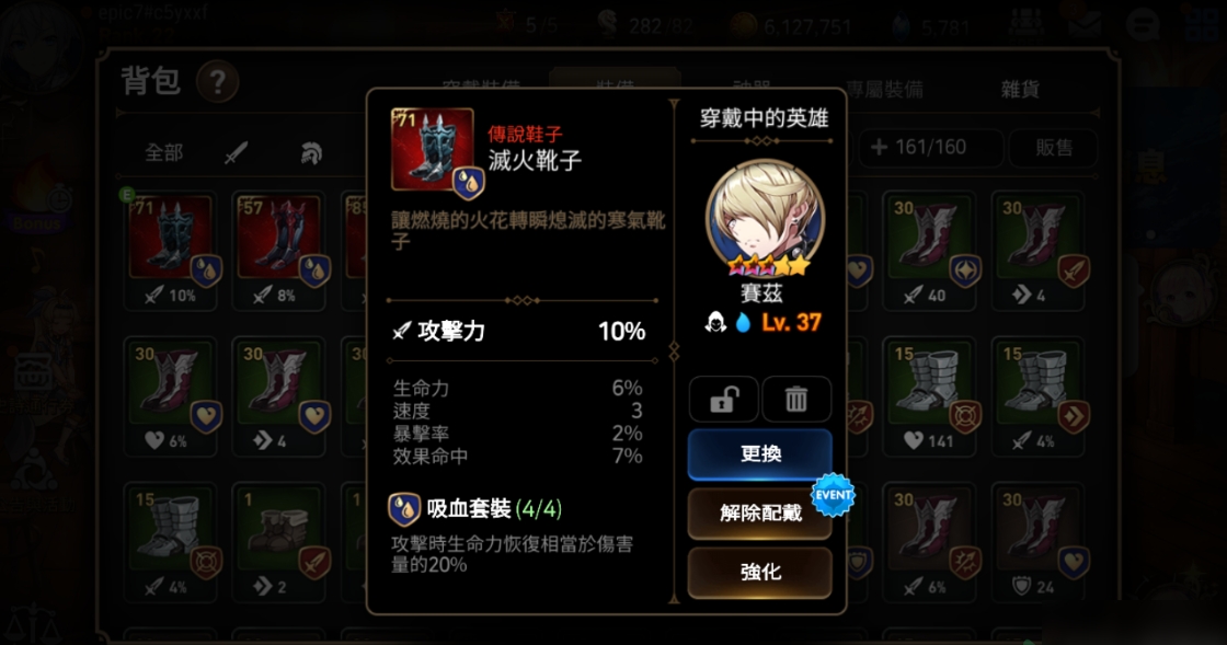 第七史诗pve推荐角色有哪些