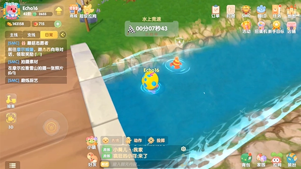 摩尔庄园鸭子游泳圈怎么获得