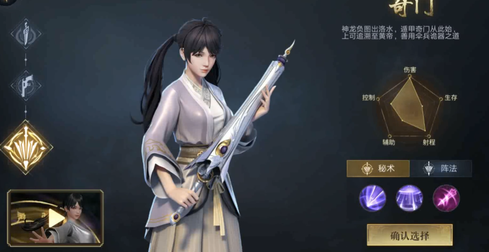 新盗墓笔记职业不平衡怎么解决