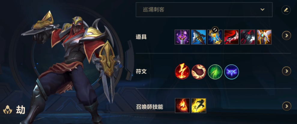 英雄联盟手游最推荐玩什么英雄