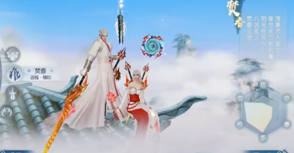 诛仙手游五大职业技能有哪些