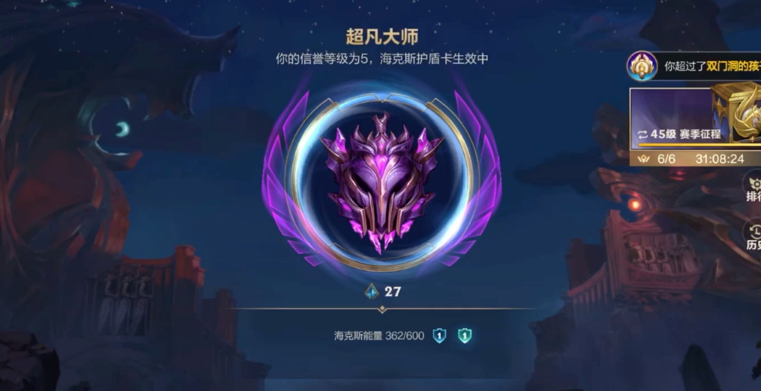 英雄联盟手游排位有什么要求