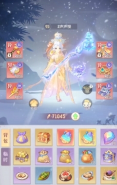 长安幻想普陀特技带什么好