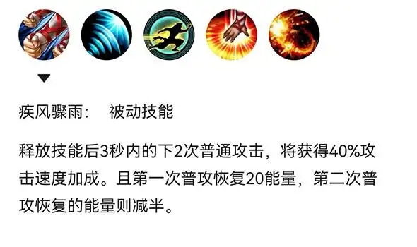 英雄联盟手游盲僧主点什么技能