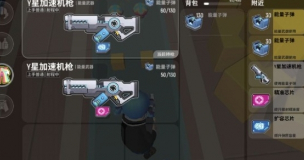 香肠派对的攻略什么武器最好