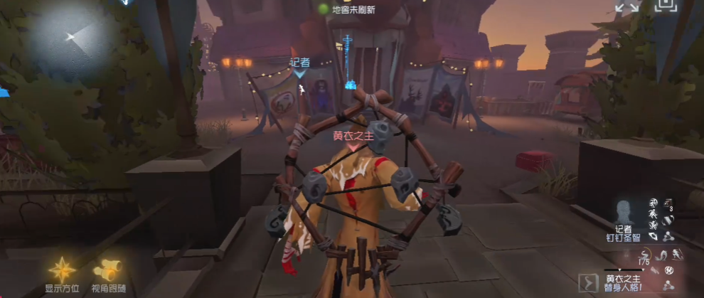 第五人格噩梦人机在哪里打