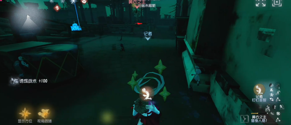 第五人格噩梦人机在哪里打