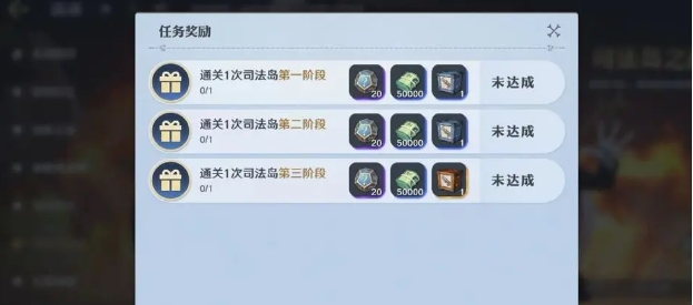 航海王壮志雄心司法岛怎么打