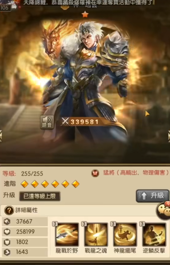 放置三国混搭阵容有哪些