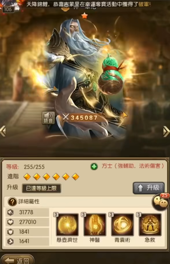 放置三国混搭阵容有哪些