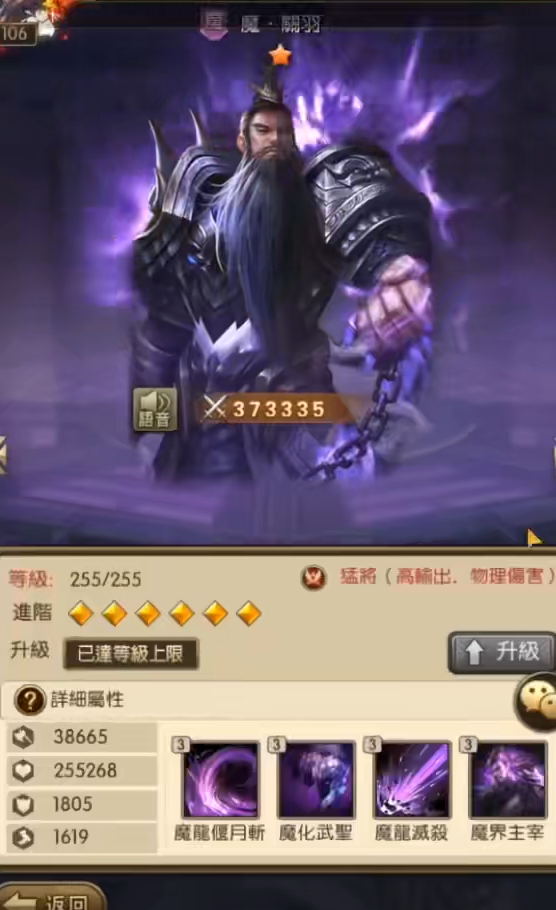 放置三国混搭阵容有哪些