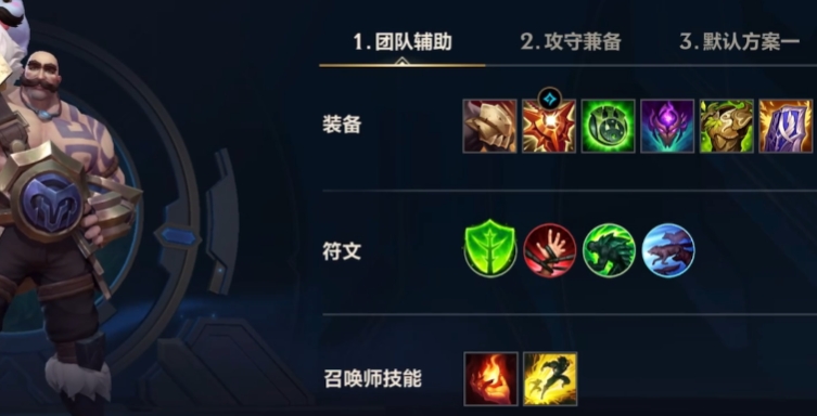 英雄联盟手游布隆走什么路
