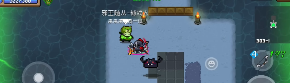 元气骑士邪王的随从有哪些