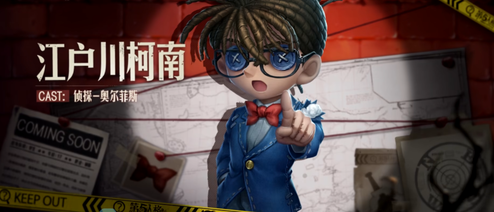第五人格联动的都是什么角色