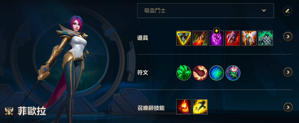 英雄联盟手游剑姬被什么克制