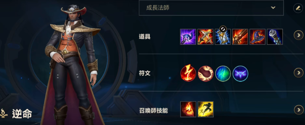 英雄联盟手游中单什么支援快