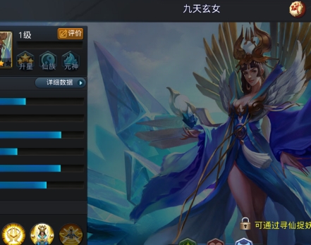 乱斗西游2蒹葭套装有哪些