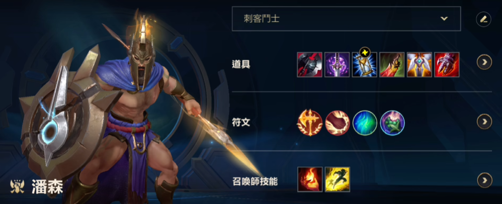 英雄联盟手游中单什么支援快