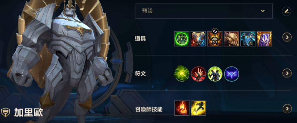 英雄联盟手游中单什么支援快