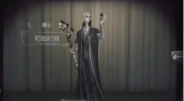 第五人格新监管者技能怎么用