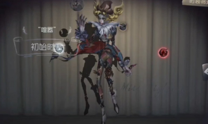 第五人格新监管者技能怎么用