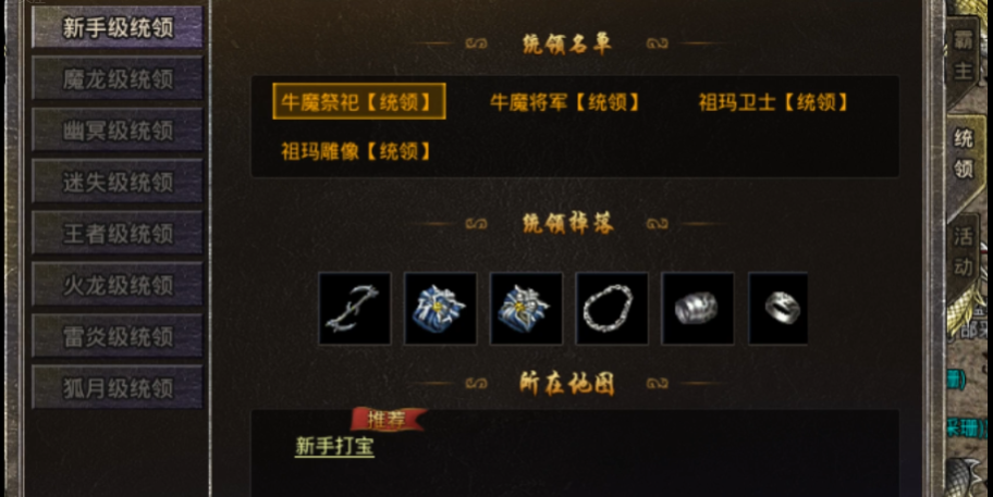 热血合击平民最强组合卡有哪些