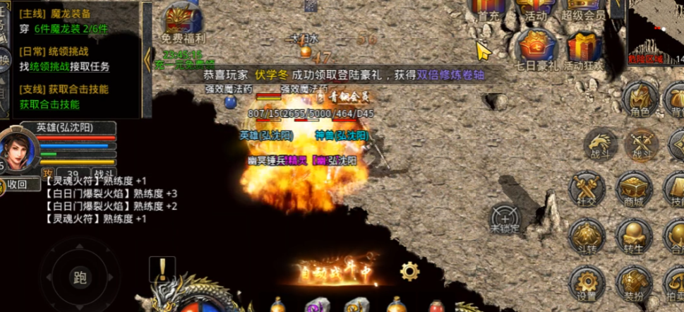 热血合击平民最强组合卡有哪些