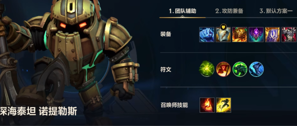 英雄联盟手游辅助有什么伤害