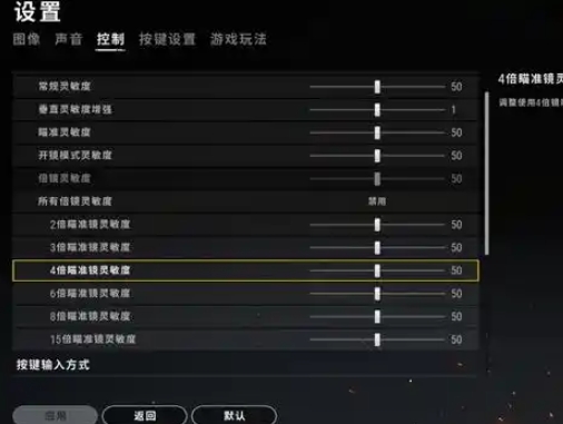 绝地求生怎么才能近战把枪压稳
