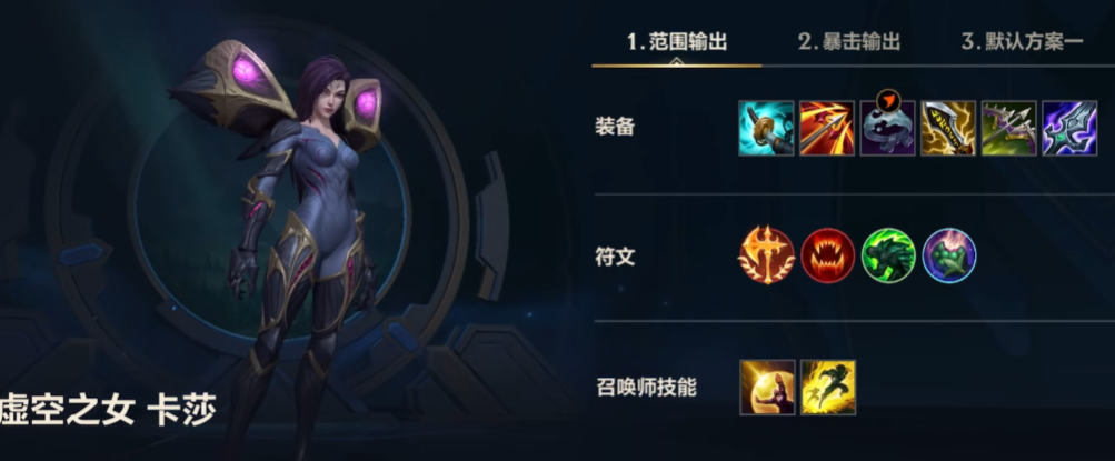 英雄联盟手游adc有哪些