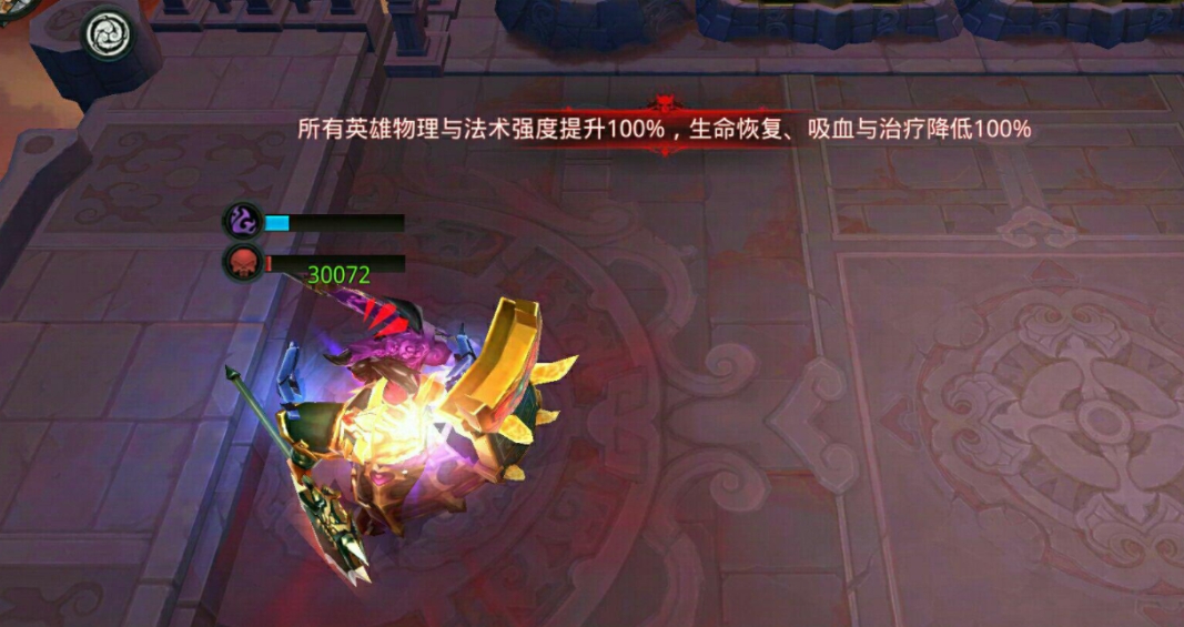 乱斗西游夸父用什么装备
