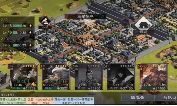 率土之滨怎么选择好地
