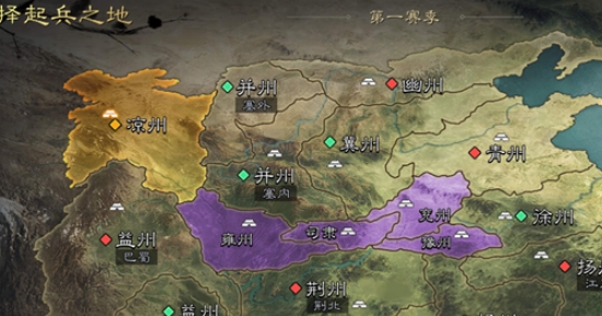 率土之滨怎么选择好地